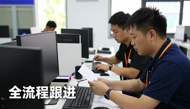 木越网让需求沟通应用更加简单